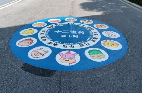 宁都地面游戏彩绘